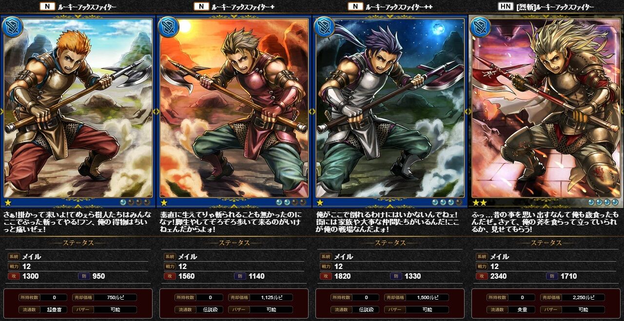 神バハ カード紹介 人n02 腹パン情報2 フィーナちゃんと 年目 神バハ カード紹介 人n02 腹パン情報2 フィーナちゃんと 年目