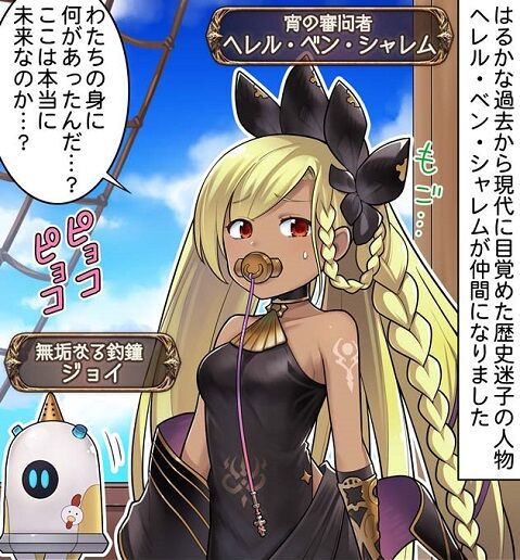 グラブル 出番まだ 腹パン情報2 フィーナちゃんと 年目 グラブル 出番まだ 腹パン情報2 フィーナちゃんと 年目