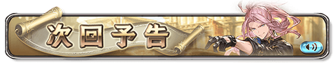 banner_event_trailer_3