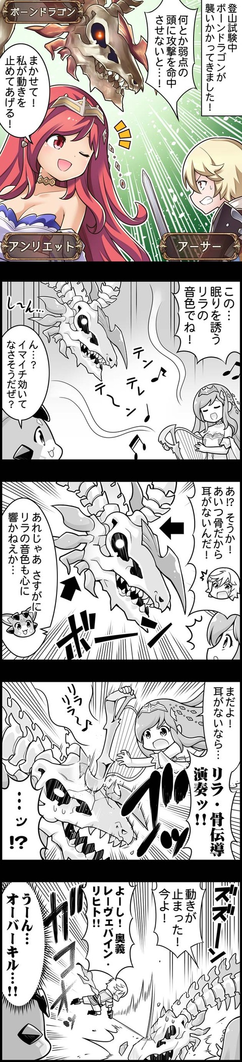 ぐらぶるっ 癒奏者アンリエット編 腹パン情報2 フィーナちゃんと 年目 ぐらぶるっ 癒奏者アンリエット編 腹パン情報2 フィーナちゃんと 年目