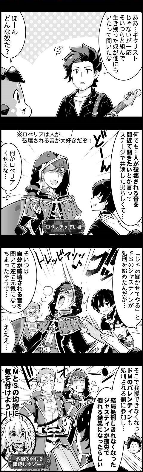 ぐらぶるっ 第1572話 魔の残虐三兄弟編 腹パン情報2 フィーナちゃんと 年目 ぐらぶるっ 第1572話 魔の残虐三兄弟編 腹パン情報2 フィーナちゃんと 年目