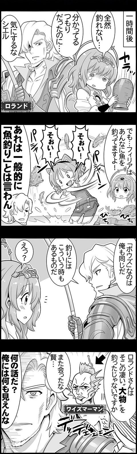 4koma_1374B