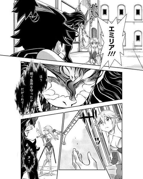 ミスタルシアサーガ 第250話 不滅なる魔 腹パン情報2 フィーナちゃんと 年目 ミスタルシアサーガ 第250話 不滅なる魔 腹パン情報2 フィーナちゃんと 年目