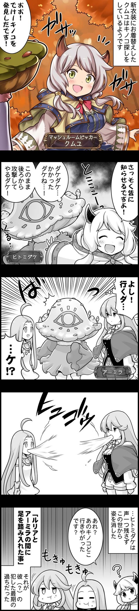 ぐらぶるっ バハジェネヒロイン編 腹パン情報2 フィーナちゃんと 年目 ぐらぶるっ バハジェネヒロイン編 腹パン情報2 フィーナちゃんと 年目