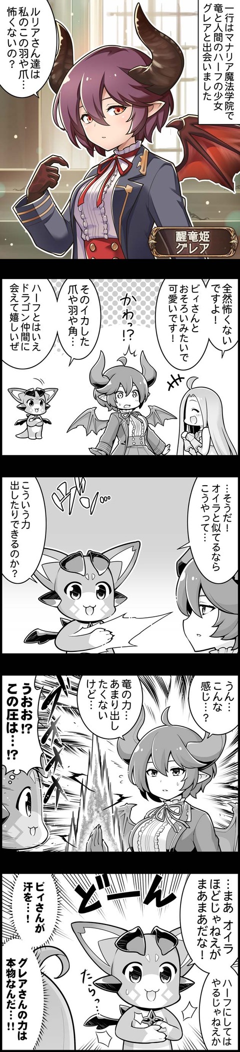 ぐらぶるっ アンとグレア編 腹パン情報2 フィーナちゃんと 年目 ぐらぶるっ アンとグレア編 腹パン情報2 フィーナちゃんと 年目