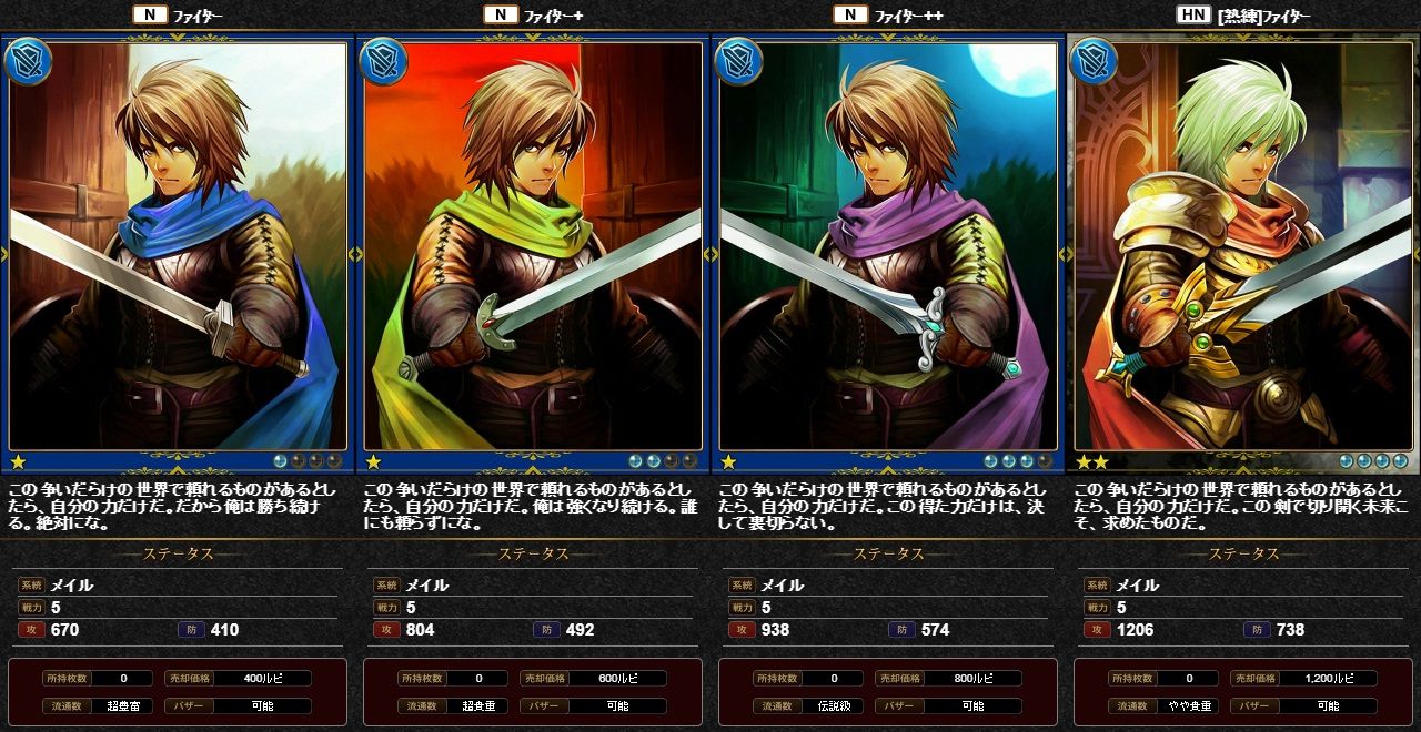 神バハ カード紹介 人n01 腹パン情報2 フィーナちゃんと 年目 神バハ カード紹介 人n01 腹パン情報2 フィーナちゃんと 年目