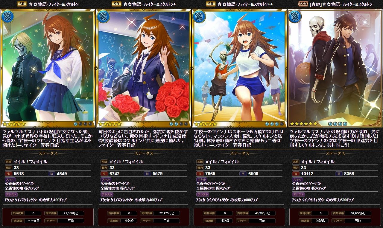 7th Anniversary Fes 1801 追加カード2 腹パン情報2 フィーナちゃんと 年目 7th Anniversary Fes 1801 追加カード2 腹パン情報2 フィーナちゃんと 年目
