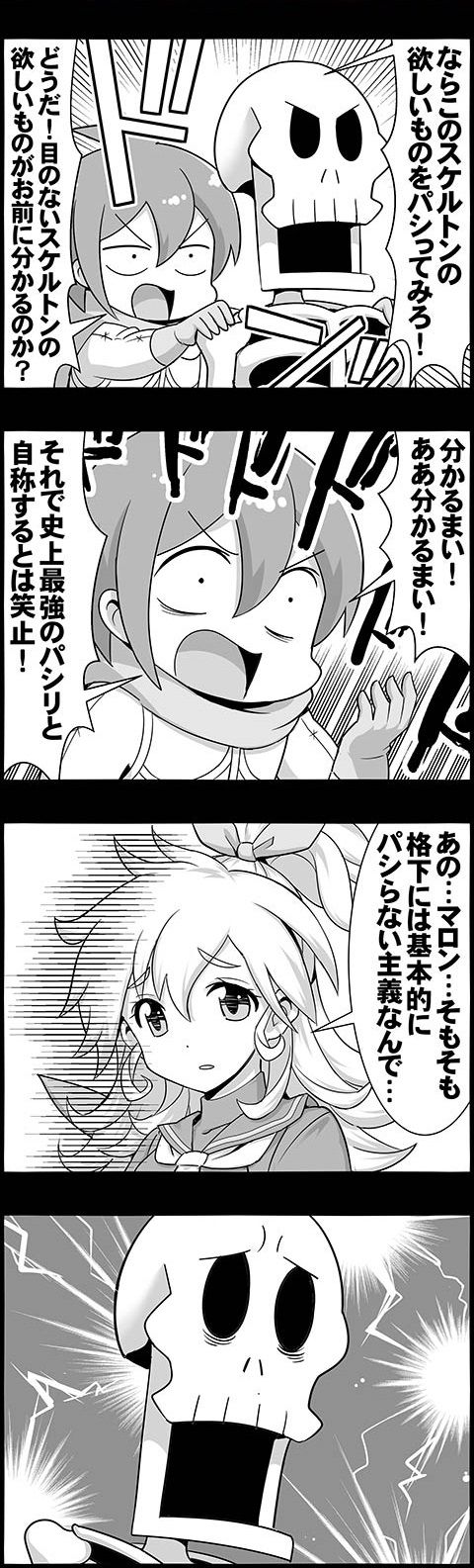 4koma_1188B