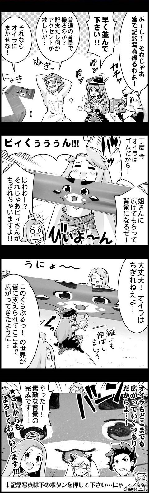 ぐらぶるっ 第1000話 1000回記念編 腹パン情報2 フィーナちゃんと 年目 ぐらぶるっ 第1000話 1000回記念編 腹パン情報2 フィーナちゃんと 年目
