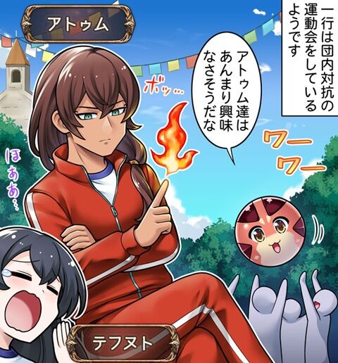 ぐらぶるっ! 第3196話 団内運動会編