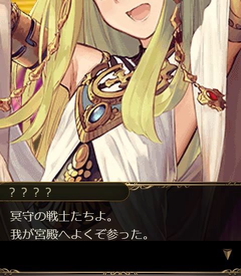 冥守の儀式 カムラの受難 エンディング 腹パン情報2 フィーナちゃんと 年目