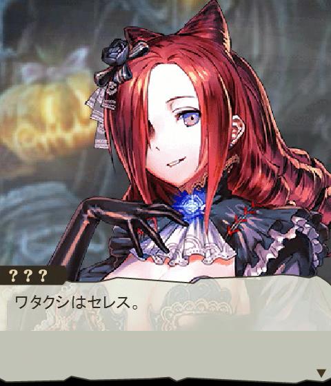 ハロウィンゲーム 境界の幽興 ストーリー 1 2 腹パン情報2 フィーナちゃんと 年目