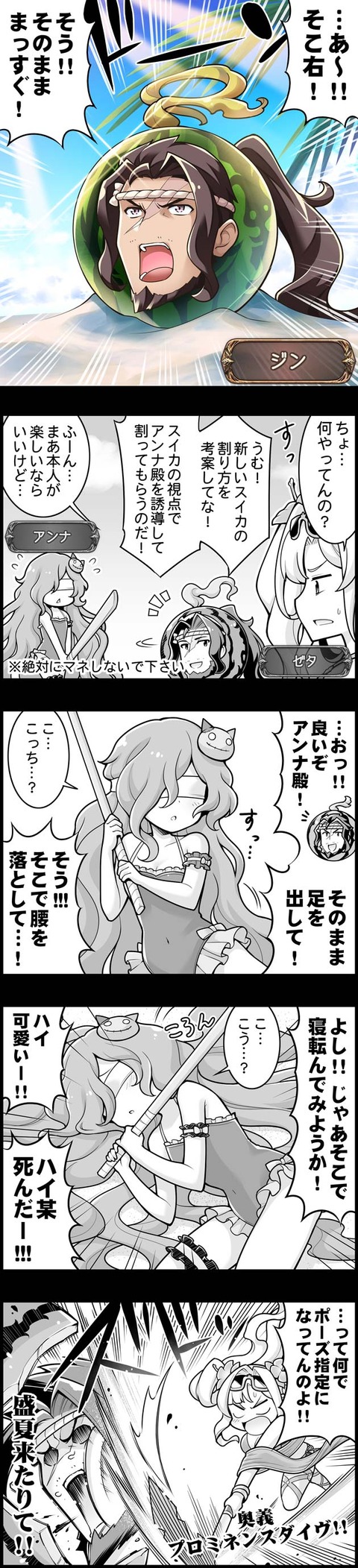 ぐらぶるっ 深窓の魔女アンナ編 腹パン情報2 フィーナちゃんと 年目