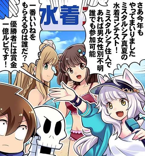 4コマのバハムート第1757話 壁紙もらえます編 腹パン情報2 フィーナちゃんと10周年 4コマのバハムート第1757話 壁紙もらえます編 腹パン情報2 フィーナちゃんと10周年