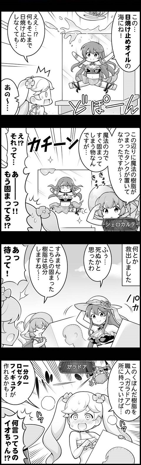 ぐらぶるっ 第1094話 泳ぐロゼッタ編 腹パン情報2 フィーナちゃんと 年目 ぐらぶるっ 第1094話 泳ぐロゼッタ編 腹パン情報2 フィーナちゃんと 年目