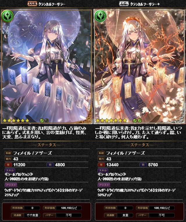 ミスタルシア異邦伝 凶兆の刃と義の武神 イベントssrカード 腹パン情報2 フィーナちゃんと 年目 ミスタルシア異邦伝 凶兆の刃と義の武神 イベントssrカード 腹パン情報2 フィーナちゃんと 年目