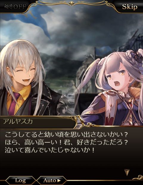 鋼の慟哭と無音の魂 ログイン台詞 腹パン情報2 フィーナちゃんと 年目