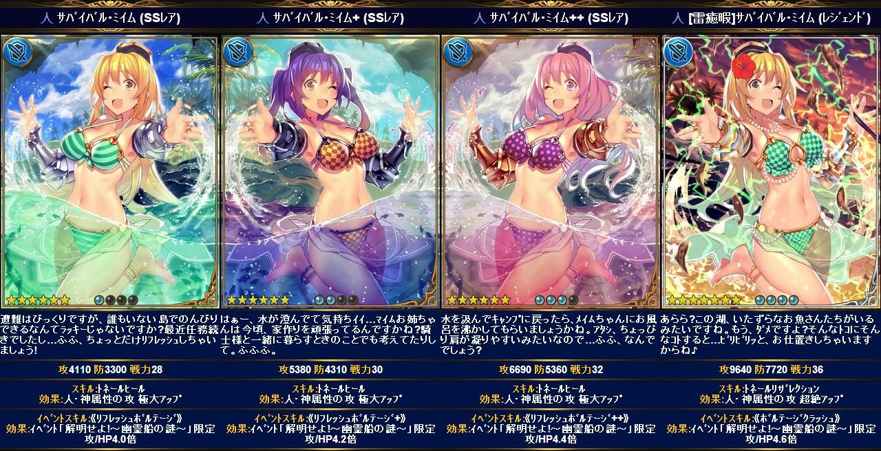解明せよ 幽霊船の謎 育成カード A 腹パン跡地 フィーナちゃんとの思ひ出 解明せよ 幽霊船の謎 育成カード A 腹パン跡地 フィーナちゃんとの思ひ出