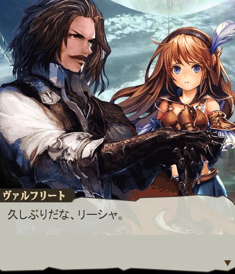 決戦の空と翼の継承者 ｵｰﾌﾟﾆﾝｸﾞ 腹パン跡地 フィーナちゃんとの思ひ出