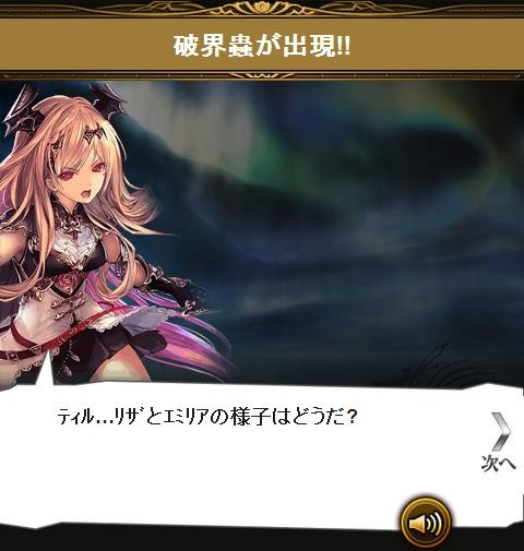 新世界への扉 クエスト 2 2 腹パン跡地 フィーナちゃんとの思ひ出 新世界への扉 クエスト 2 2 腹パン跡地 フィーナちゃんとの思ひ出