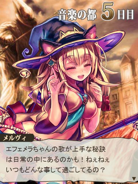 目指せ歌姫 神撃歌声バトル ログイン台詞 腹パン跡地 フィーナちゃんとの思ひ出 目指せ歌姫 神撃歌声バトル ログイン台詞 腹パン跡地 フィーナちゃんとの思ひ出