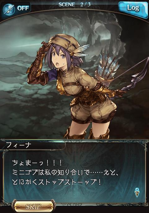 フェイトエピソード 偶然の再会 フィーナ2 腹パン跡地 フィーナちゃんとの思ひ出