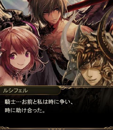 神撃のバハムート Whiteday演出 腹パン跡地 フィーナちゃんとの思ひ出 神撃のバハムート Whiteday演出 腹パン跡地 フィーナちゃんとの思ひ出