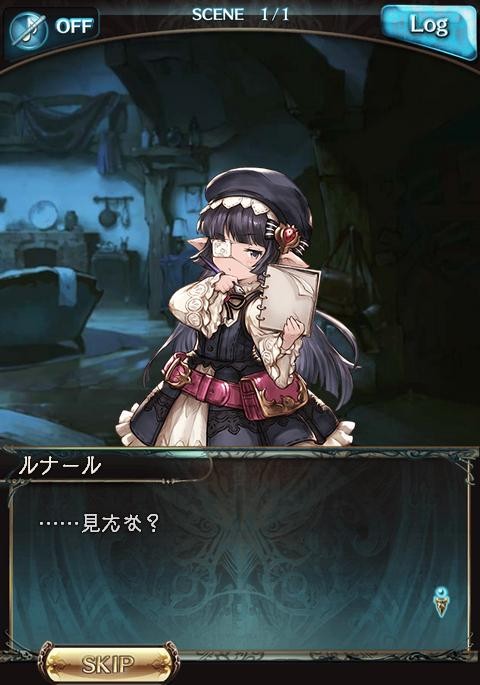 フェイトエピソード 泣き虫王子とオレ様執事 ルナール1 腹パン跡地 フィーナちゃんとの思ひ出 フェイトエピソード 泣き虫王子とオレ様執事 ルナール1 腹パン跡地 フィーナちゃんとの思ひ出