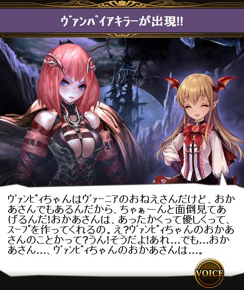 天凛の少女と吸血姫の帰還 クエスト 腹パン跡地 フィーナちゃんとの思ひ出 天凛の少女と吸血姫の帰還 クエスト 腹パン跡地 フィーナちゃんとの思ひ出