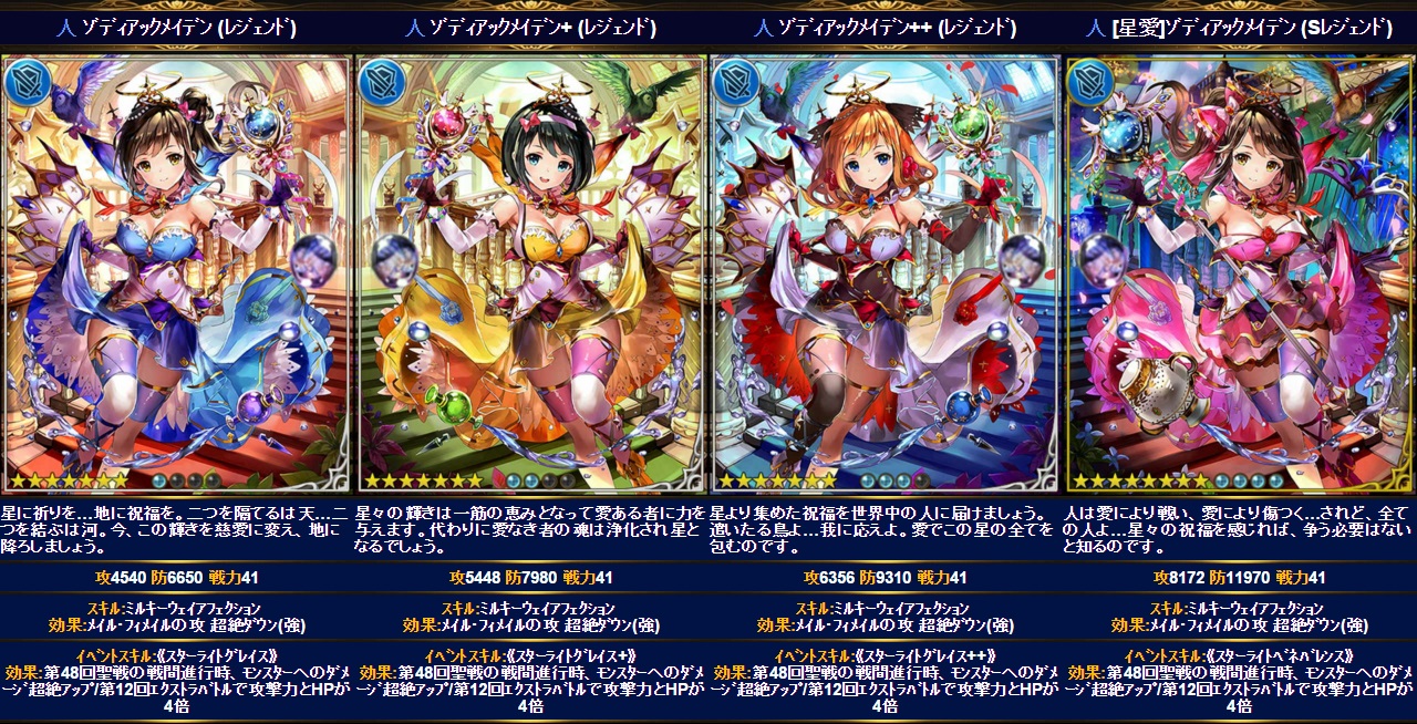 最高のコレクション バハムート マイム 最高のコレクション バハムート マイム