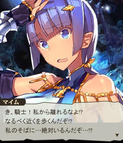 解明せよ 幽霊船の謎 オープニング 腹パン跡地 フィーナちゃんとの思ひ出 解明せよ 幽霊船の謎 オープニング 腹パン跡地 フィーナちゃんとの思ひ出