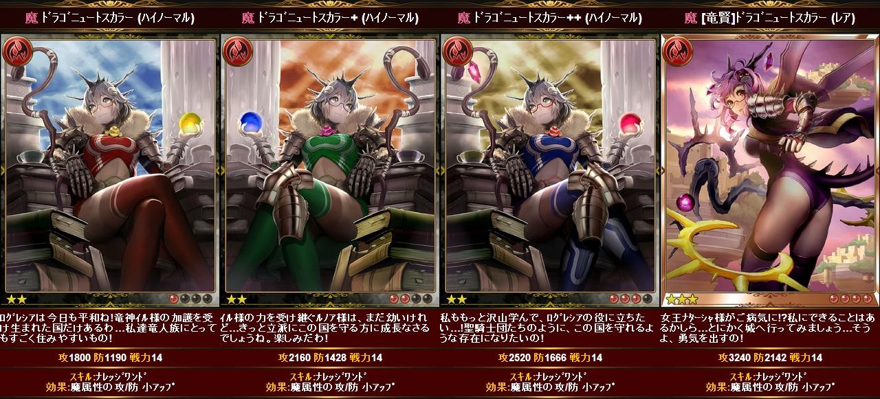 誓いの銀騎士と騎士王の紋章 追加カード2 腹パン跡地 フィーナちゃんとの思ひ出 誓いの銀騎士と騎士王の紋章 追加カード2 腹パン跡地 フィーナちゃんとの思ひ出