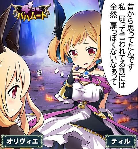 15年09月 腹パン跡地 フィーナちゃんとの思ひ出 15年09月 腹パン跡地 フィーナちゃんとの思ひ出