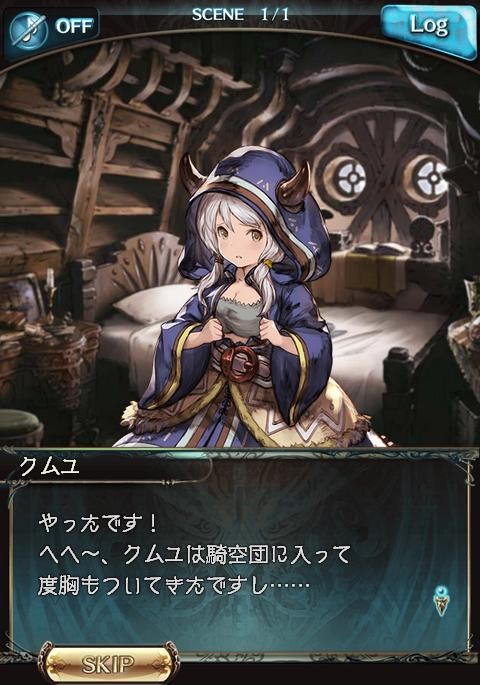 フェイトエピソード もうひとつの家族 シルヴァ クムユ 腹パン跡地 フィーナちゃんとの思ひ出 フェイトエピソード もうひとつの家族 シルヴァ クムユ 腹パン跡地 フィーナちゃんとの思ひ出