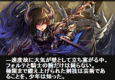 飛竜疾走スカイレース ｸｴｽﾄ 1 2 腹パン跡地 フィーナちゃんとの思ひ出