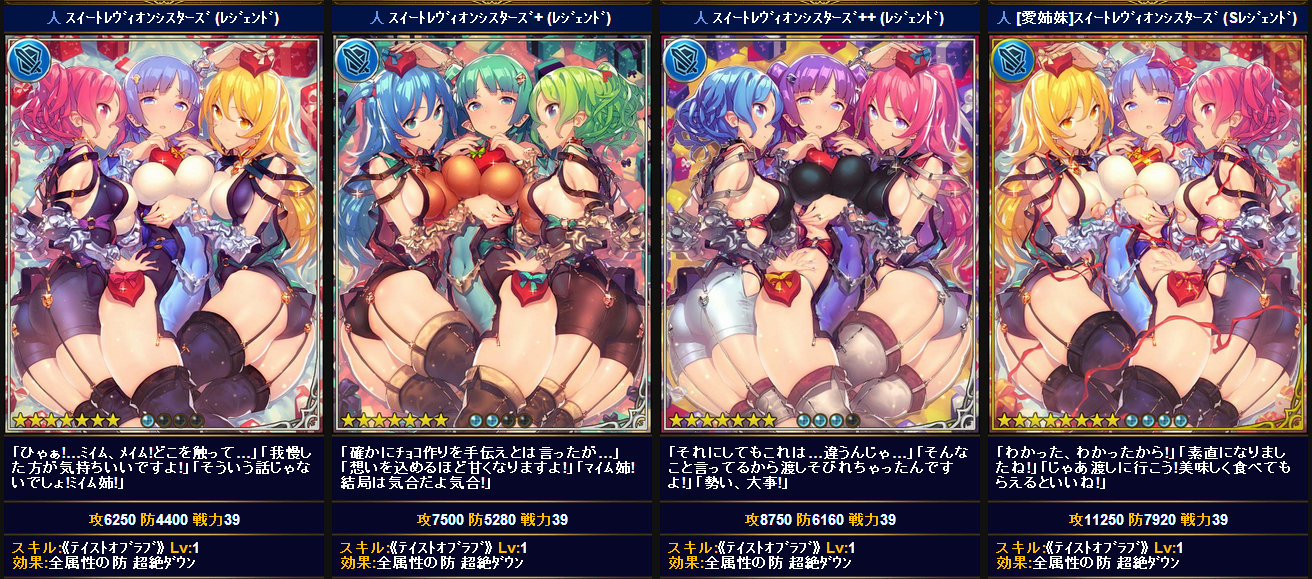 珍品続出 ヒミツのオークション 追加ｶｰﾄﾞ 腹パン跡地 フィーナちゃんとの思ひ出