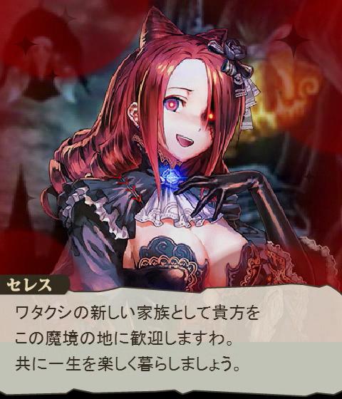 ハロウィンゲーム 境界の幽興 エンディング 腹パン跡地 フィーナちゃんとの思ひ出 ハロウィンゲーム 境界の幽興 エンディング 腹パン跡地 フィーナちゃんとの思ひ出