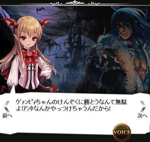 天凛の少女と吸血姫の帰還 クエスト 腹パン跡地 フィーナちゃんとの思ひ出 天凛の少女と吸血姫の帰還 クエスト 腹パン跡地 フィーナちゃんとの思ひ出