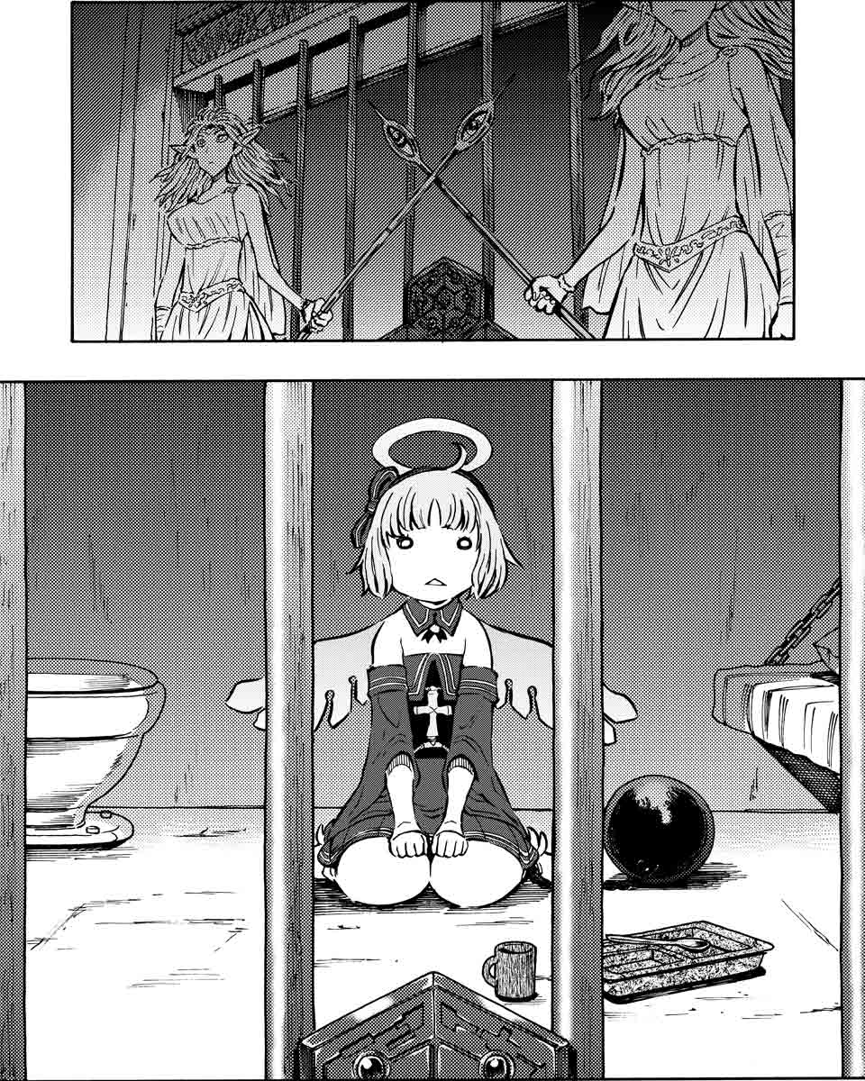 投獄 投獄