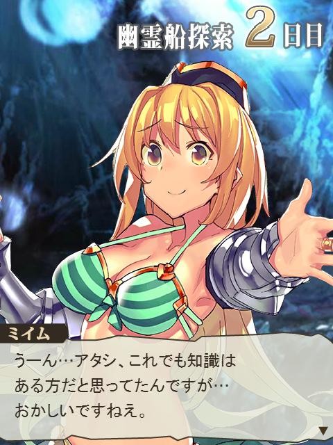 解明せよ 幽霊船の謎 ログイン台詞 腹パン跡地 フィーナちゃんとの思ひ出 解明せよ 幽霊船の謎 ログイン台詞 腹パン跡地 フィーナちゃんとの思ひ出
