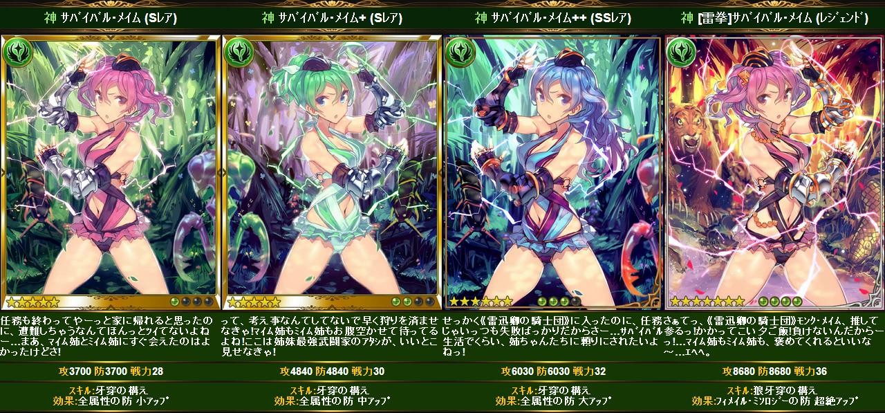 解明せよ 幽霊船の謎 育成カード A 腹パン跡地 フィーナちゃんとの思ひ出 解明せよ 幽霊船の謎 育成カード A 腹パン跡地 フィーナちゃんとの思ひ出