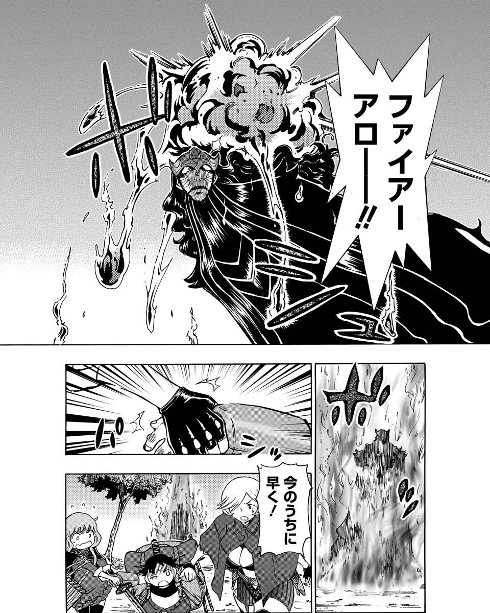 ミスタルシアサーガ 第131話 征圧 腹パン跡地 フィーナちゃんとの思ひ出 ミスタルシアサーガ 第131話 征圧 腹パン跡地 フィーナちゃんとの思ひ出