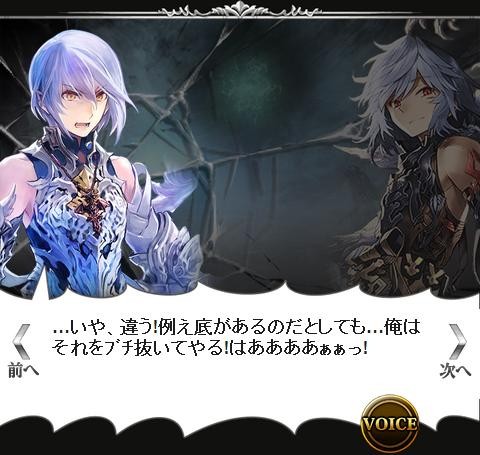 未来を紡ぐ者 ｸｴｽﾄ 3 4 腹パン跡地 フィーナちゃんとの思ひ出