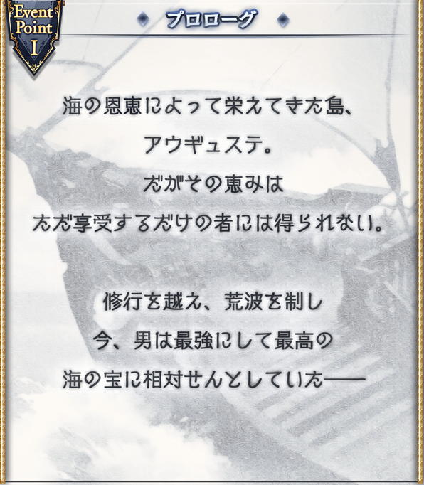 薫風 白波を蹴立てる 近日開催 腹パン跡地 フィーナちゃんとの思ひ出 薫風 白波を蹴立てる 近日開催 腹パン跡地 フィーナちゃんとの思ひ出