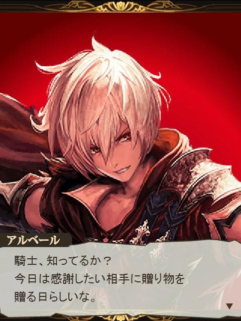 バハ その他 腹パン跡地 フィーナちゃんとの思ひ出