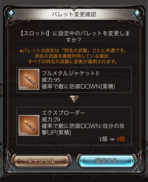 新ジョブ紹介 剣聖 ガンスリンガー 腹パン跡地 フィーナちゃんとの思ひ出