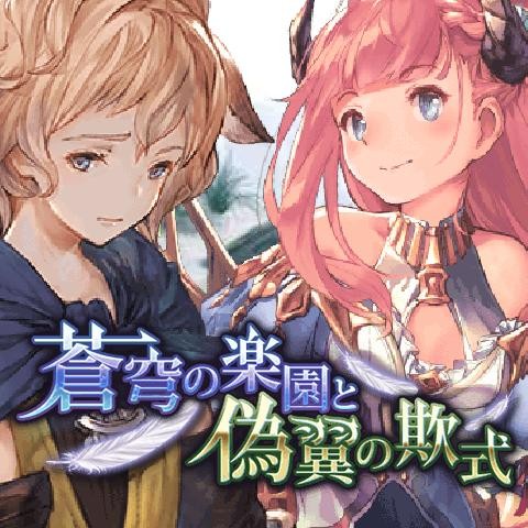 Re: [請問] 想問復仇者蘿夏的故事