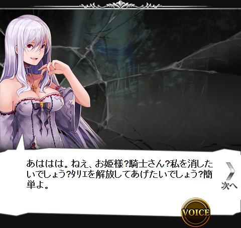 孤独な少女と森の魔女 ｸｴｽﾄ 2 3 腹パン跡地 フィーナちゃんとの思ひ出