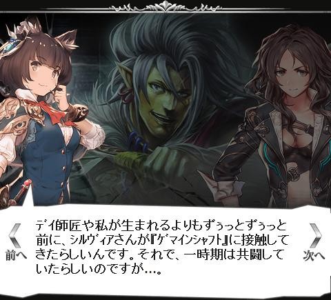 断罪の凶狼と魔線の要塞 ｸｴｽﾄ 1 2 腹パン跡地 フィーナちゃんとの思ひ出