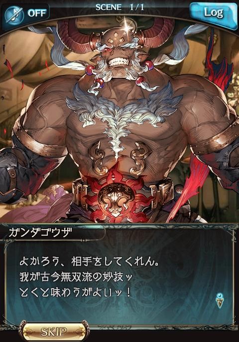フェイトエピソード 拳道一直線 ガンダゴウザ1 腹パン跡地 フィーナちゃんとの思ひ出 フェイトエピソード 拳道一直線 ガンダゴウザ1 腹パン跡地 フィーナちゃんとの思ひ出